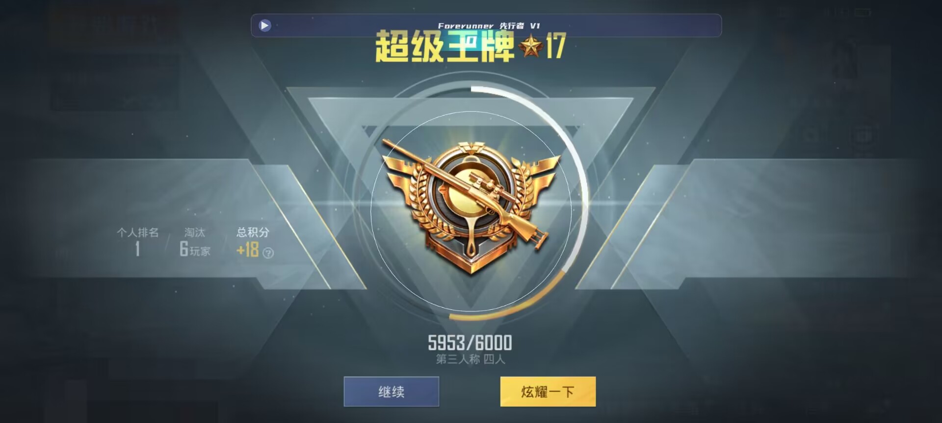 和平精英鸡腿辅助自瞄 - ��ƽ��Ӣ�����ù������辅助预览图
